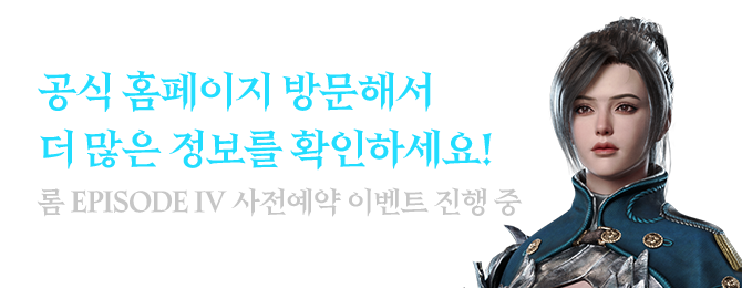 공식페이지에서 이벤트를 확인하세요! 드림캐쳐와 스폐셜굿즈세트 등 한정판 굿즈를 드립니다!