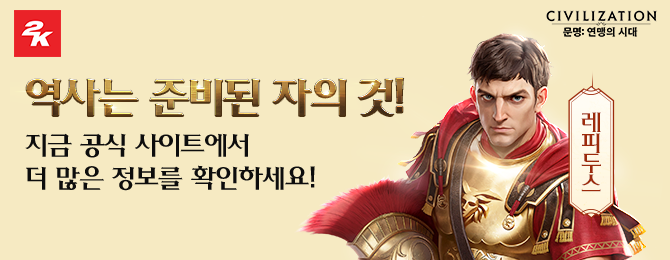 공식페이지에서 이벤트를 확인하세요! 드림캐쳐와 스폐셜굿즈세트 등 한정판 굿즈를 드립니다!
