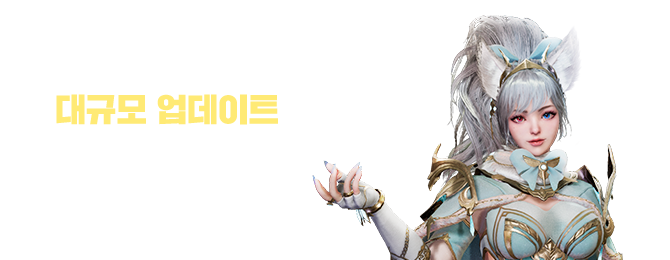 공식페이지에서 이벤트를 확인하세요! 드림캐쳐와 스폐셜굿즈세트 등 한정판 굿즈를 드립니다!