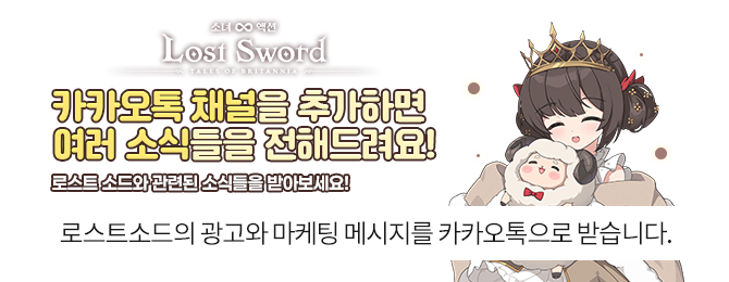 카카오톡채널 추가