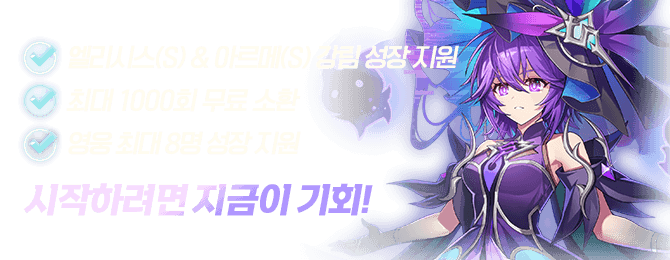 일루션 커넥트 공식카페에서 아이템을 드립니다. 사전예약과 동시에 아이템을 선물로 보내드려요!