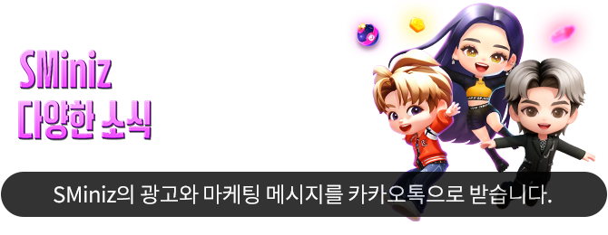 카카오톡 채널을 추가하면 다양한 소식들을 전해드려요!