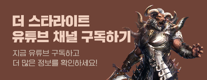 일루션 커넥트 공식카페에서 아이템을 드립니다. 사전예약과 동시에 아이템을 선물로 보내드려요!