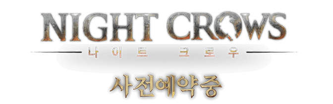 나이트 크로우 소개