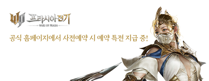 공식페이지에서 이벤트를 확인하세요! 드림캐쳐와 스폐셜굿즈세트 등 한정판 굿즈를 드립니다!