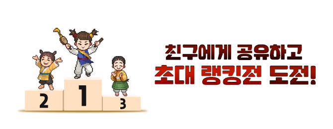 일루션 커넥트 공식카페에서 아이템을 드립니다. 사전예약과 동시에 아이템을 선물로 보내드려요!