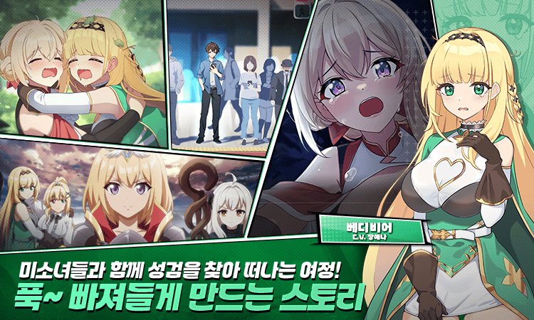 로스트 소드 1주년