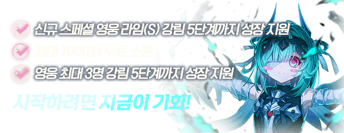 일루션 커넥트 공식카페에서 아이템을 드립니다. 사전예약과 동시에 아이템을 선물로 보내드려요!