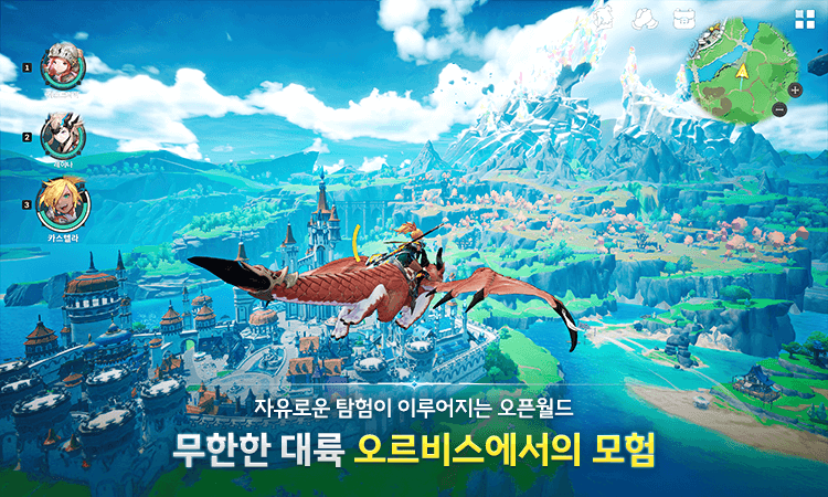 드래곤소드 사전예약 OPEN