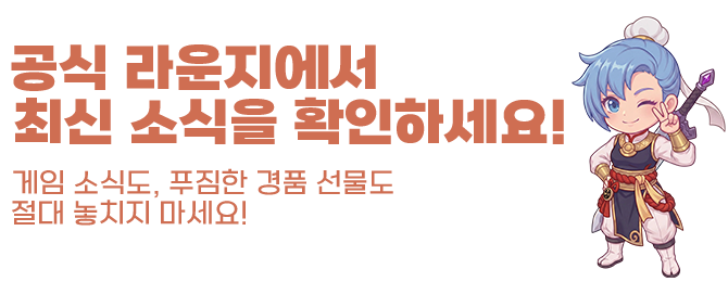 일루션 커넥트 공식카페에서 아이템을 드립니다. 사전예약과 동시에 아이템을 선물로 보내드려요!