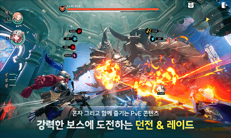 드래곤소드 사전예약 OPEN