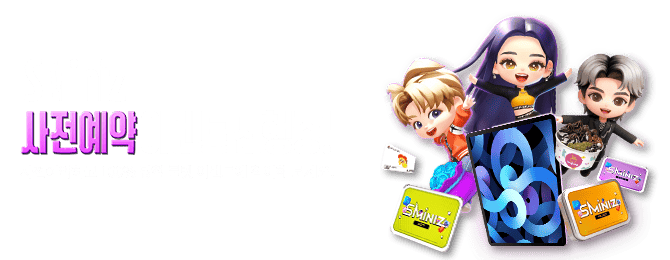 사전예약하고 100% 당첨 룰렛 이벤트에 참여해보세요!