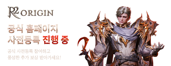 공식페이지에서 이벤트를 확인하세요! 드림캐쳐와 스폐셜굿즈세트 등 한정판 굿즈를 드립니다!
