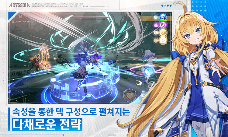 속성을 통한 덱 구성으로 펼쳐지는 다채로운 전략