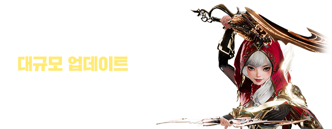 공식페이지에서 이벤트를 확인하세요! 드림캐쳐와 스폐셜굿즈세트 등 한정판 굿즈를 드립니다!