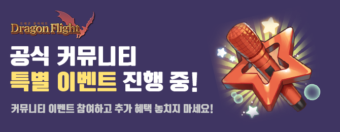 일루션 커넥트 공식카페에서 아이템을 드립니다. 사전예약과 동시에 아이템을 선물로 보내드려요!