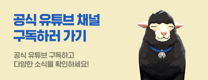일루션 커넥트 공식카페에서 아이템을 드립니다. 사전예약과 동시에 아이템을 선물로 보내드려요!