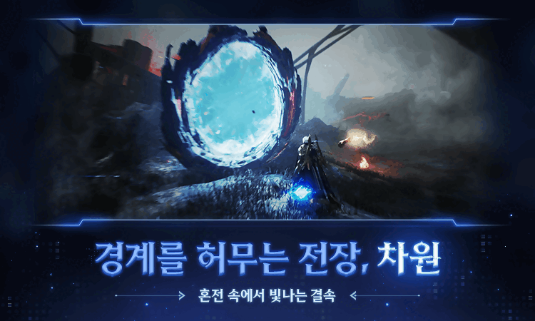 고정된 구도를 뒤흔드는 자유로운 난전