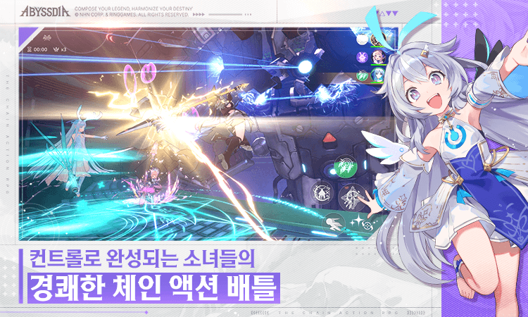 컨트롤로 완성되는 소녀들의 경쾌한 체인 액션 배틀