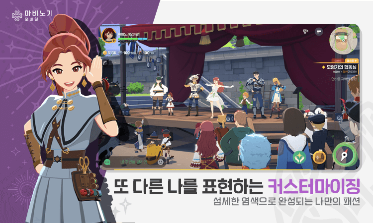 또 다른 나를 표현하는 커스터마이징