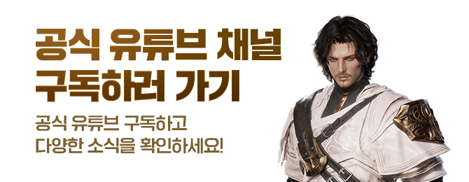일루션 커넥트 공식카페에서 아이템을 드립니다. 사전예약과 동시에 아이템을 선물로 보내드려요!