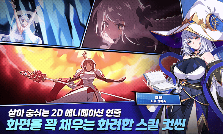 로스트 소드 1주년