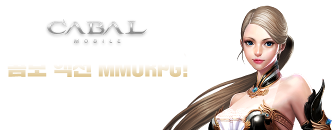 공식페이지에서 이벤트를 확인하세요! 드림캐쳐와 스폐셜굿즈세트 등 한정판 굿즈를 드립니다!