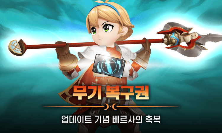 달빛조각사: 다크게이머 소개