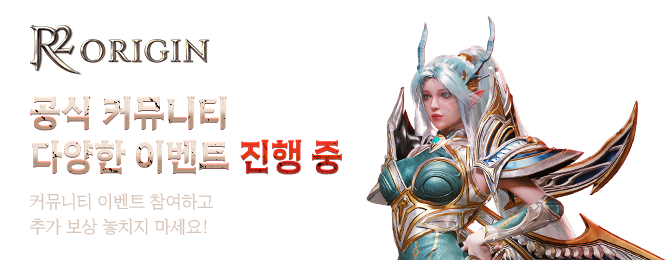 일루션 커넥트 공식카페에서 아이템을 드립니다. 사전예약과 동시에 아이템을 선물로 보내드려요!