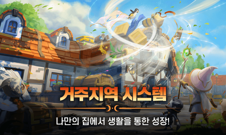 달빛조각사: 다크게이머 소개