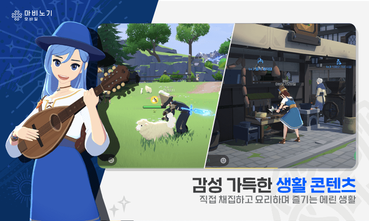 감성 가득한 생활 콘텐츠