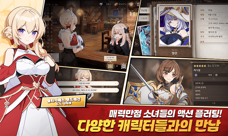 로스트 소드 1주년