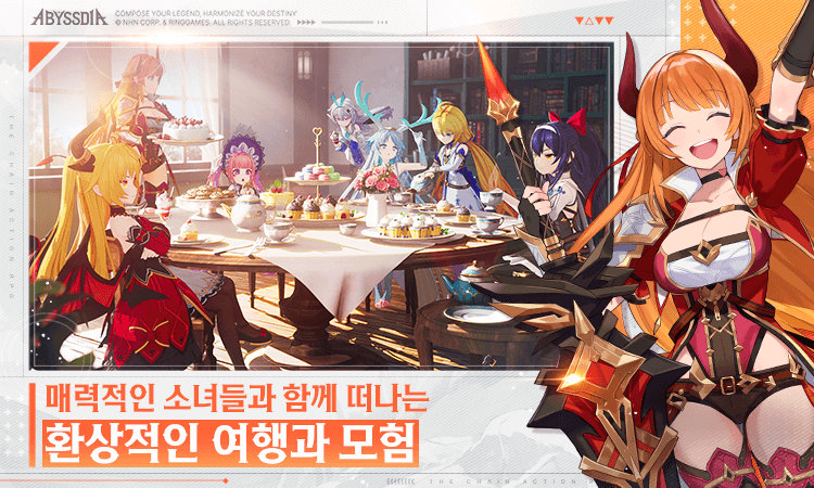 매력적인 소녀들과 함께 떠나는 환상적인 여행과 모험