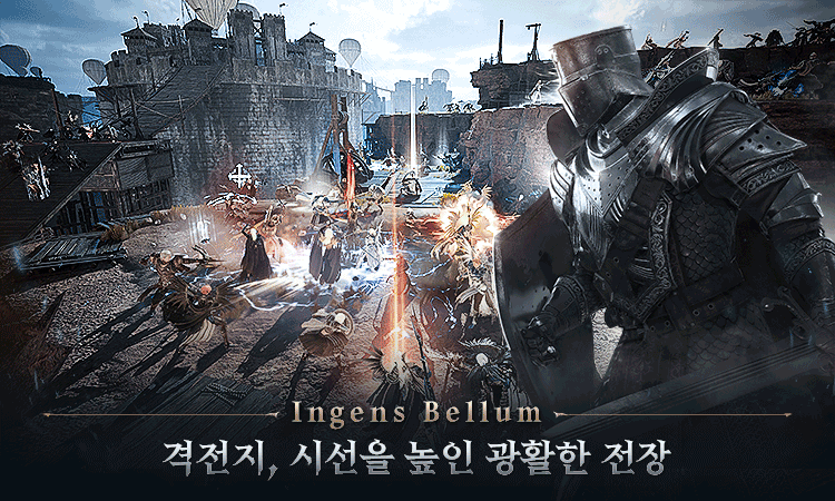 나이트 크로우 소개