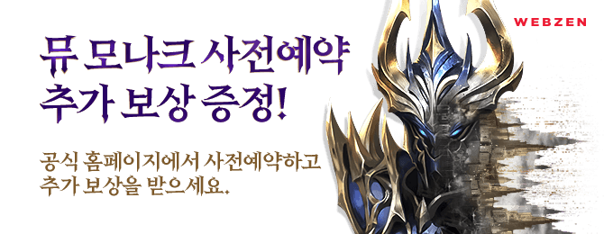 공식페이지에서 이벤트를 확인하세요! 드림캐쳐와 스폐셜굿즈세트 등 한정판 굿즈를 드립니다!