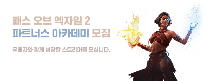 공식페이지에서 이벤트를 확인하세요! 드림캐쳐와 스폐셜굿즈세트 등 한정판 굿즈를 드립니다!