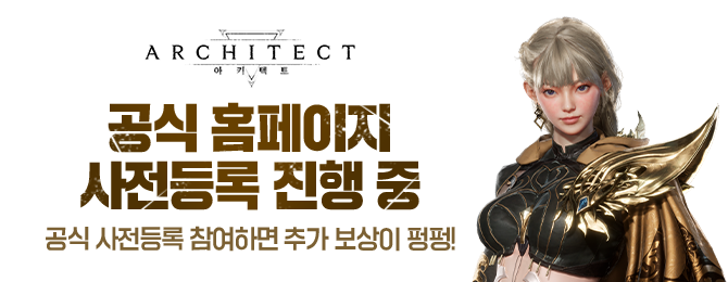 공식페이지에서 이벤트를 확인하세요! 드림캐쳐와 스폐셜굿즈세트 등 한정판 굿즈를 드립니다!