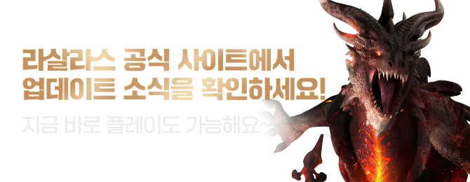 공식페이지에서 이벤트를 확인하세요! 드림캐쳐와 스폐셜굿즈세트 등 한정판 굿즈를 드립니다!